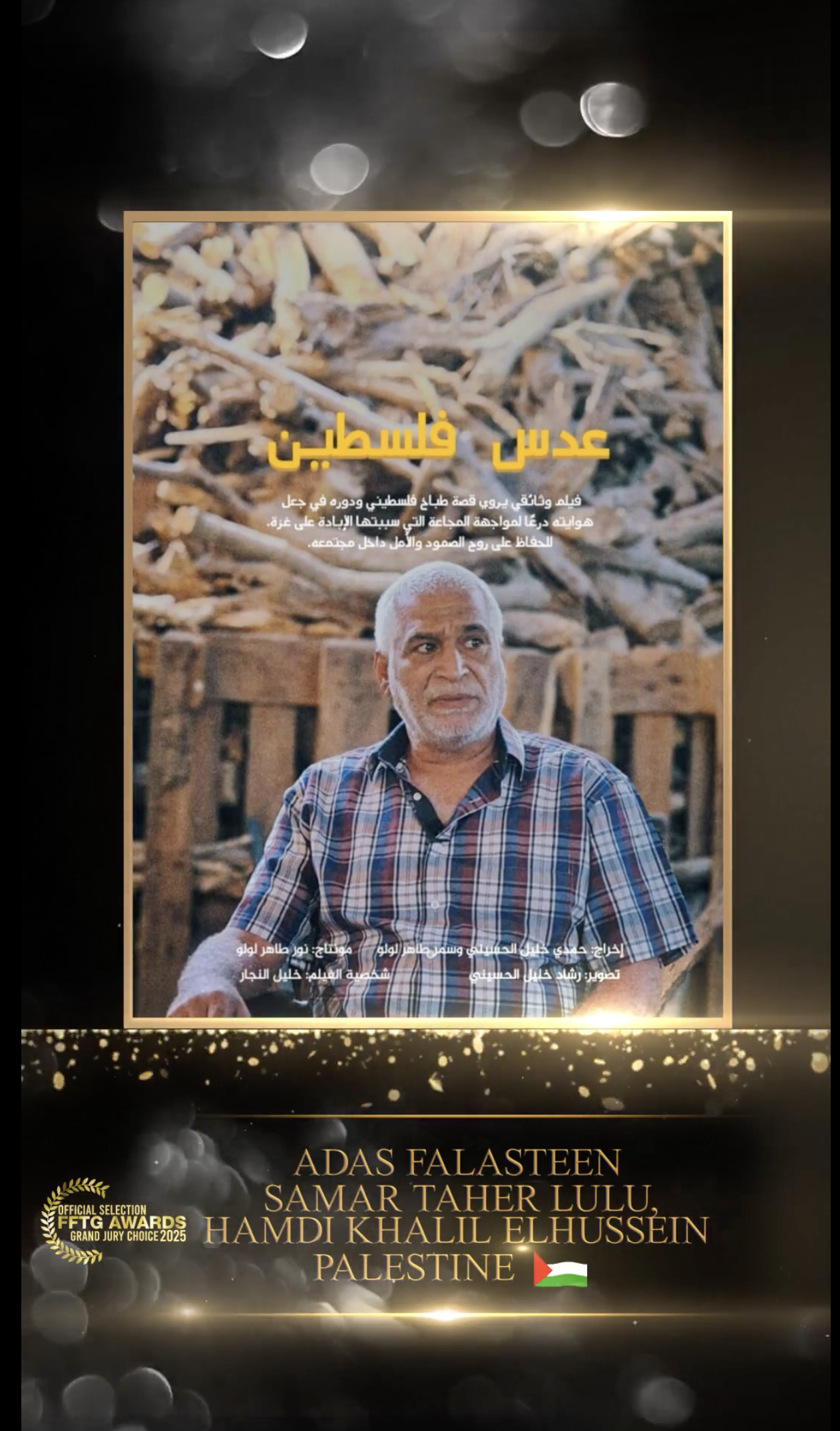 Read more about the article Adas Falasteen