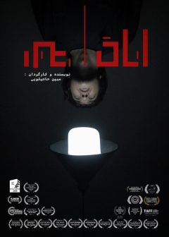 Poster 183befb02b-poster