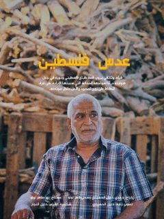 Poster 1e7986f910-poster