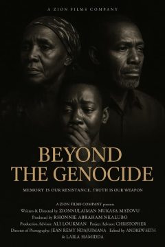 Poster d2e367a7b8-poster